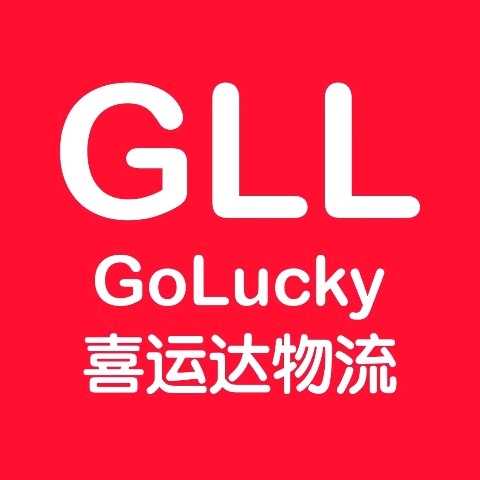 golucky喜运达