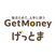 GetMoney