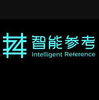 PS智能参考
