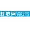 新款网